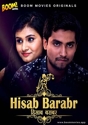 Hisab Barabr